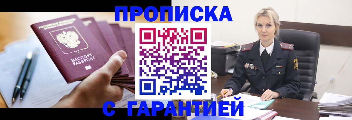 регистрация для дет. сада в Заречном