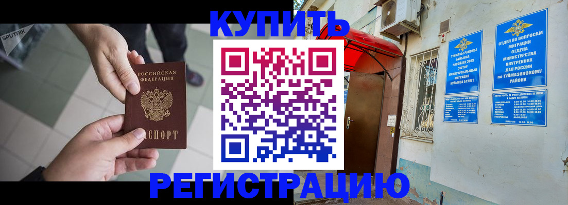 пропишу в квартире в Заречном